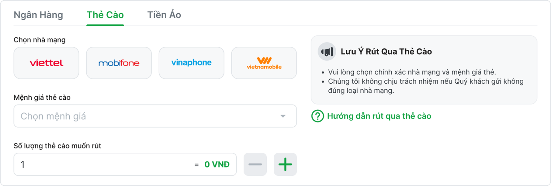 Withdraw Phone